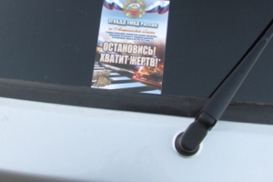 В Приволжском районе полицейские провели мероприятия, приуроченные ко Всемирному дню памяти жертв ДТП
