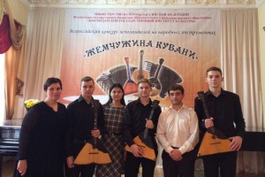 Астраханские музыканты стали победителями Всероссийского конкурса «Жемчужина Кубани»