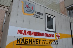 В Астрахани будет работать передвижной флюорографический кабинет в День борьбы с туберкулёзом