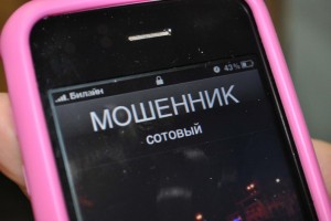 Житель владимирской деревни задержан за телефонное мошенничество в Астраханской области