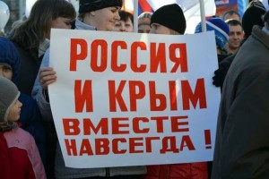 В Астрахани состоится митинг, посвящённый воссоединению Крыма с Россией