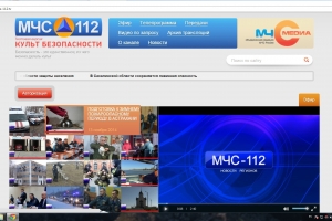 Работа сотрудникорв МЧС России по Астраханской области на интернет-канале «МЧС-112»