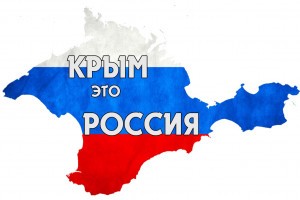 Астраханцы отметили третью годовщину присоединения Крыма