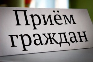 Зампрокурора Астраханской области проведёт личный приём граждан в Володарском районе