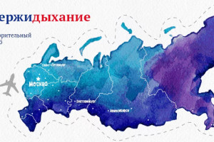 В Астрахани состоятся благотворительные мероприятия в поддержку больных муковисцидозом