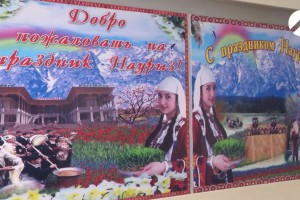 Жители Астраханской области отметили Наурыз