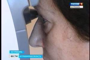 Астраханцы теперь могут проверить внутриглазное давление безболезненно и в считанные секунды