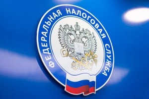 В налоговых инспекциях Астраханской области пройдут дни открытых дверей для плательщиков