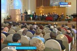 Астраханской государственной консерватории исполнилось 45 лет