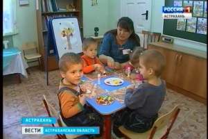 Астраханская область признана лучшим регионом в сфере развития семейных форм устройства детей-сирот