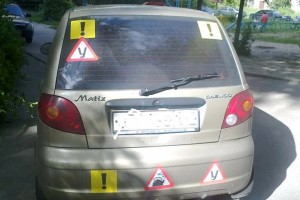 Водители с 4 апреля обязаны наклеивать на свои автомобили знаки с предупреждениями