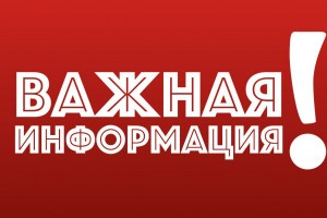 Четырёх причастных к убийству полицейских в Астрахани объявили в международный розыск