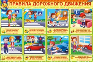 Юные жители Астраханской области сдали экзамены по Правилам дорожного движения