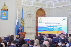 Губернатор Александр Жилкин выступил с инвестиционным посланием