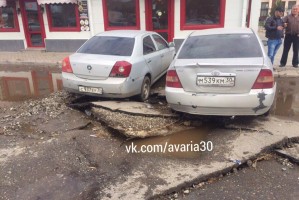 В Астрахани два легковых автомобиля провалились в асфальт