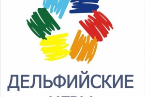 Астраханцы отправились на Дельфийские игры России