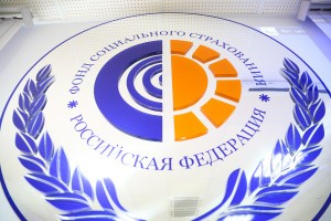 В Астраханской области выдано 67 тысяч «электронных больничных»