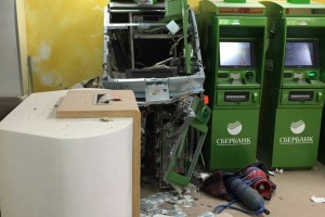Утром в Астраханской области взорвали банкомат