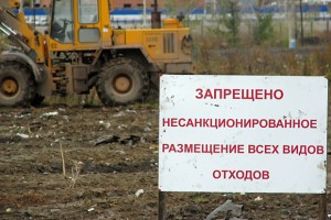 В Астраханской области выявлено более ста несанкционированных свалок