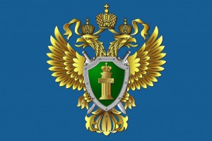 В прокуратурах Астраханской области пройдёт Всероссийский день приёма предпринимателей