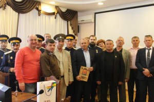 В Астрахани презентовали биографическую книгу о казаках