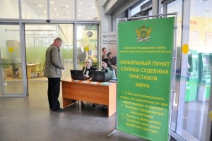 Астраханская служба судебных приставов открыла мобильные пункты «Узнай о своих долгах»