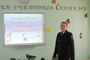 В Астраханской области полицейские провели мероприятия, приуроченные к Всероссийскому дню правовой помощи детям