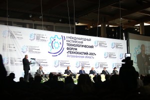 В Астрахани открылся «Технокаспий-2017»