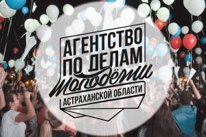 Астраханцев приглашают к участию в международном лагере «Славянское содружество»