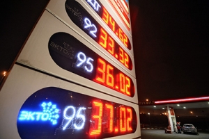 Ценам на бензин предрекли 10-процентный рост в 2015 году
