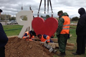 В городе Знаменск Астраханской области появилась стела с признанием в любви