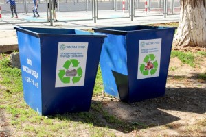 Астраханские студенты присоединились к экологической акции по раздельному сбору мусора