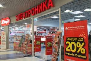 В Астрахани собираются закрыть магазины «М.Видео»