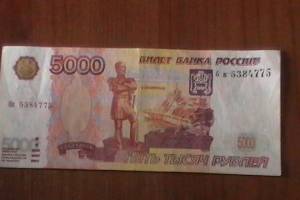 В Астраханской области разыскивается мужчина, который расплачивается фальшивыми деньгами
