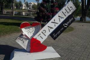 Вандалы оставили свой след в центре Астрахани