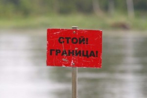 В Астраханской области за попытку попасть на территорию РФ осуждены иностранцы