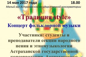 В Астрахани открывается Международный фестиваль современного искусства «Каспий-2017»