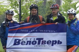 Из Астрахани стартовал велопробег в Тверь