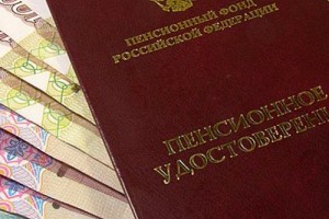 В России упростили порядок подтверждения стажа для пенсии