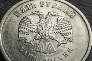 Аналитики Центробанка предупредили о рисках занижения курса рубля