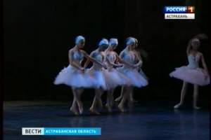 Балетная труппа Астраханского театра оперы и балета отправляется на гастроли в Германию