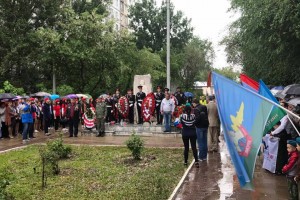 В Астрахани состоялся митинг, посвящённый 29-й годовщине вывода войск из Афганистана