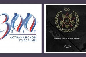 Онлайн-конкурс «300 лет на службе России» продлён до 1 июня