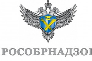 В Астрахани 19 мая откроется горячая линия Рособрнадзора по вопросам организации ГИА