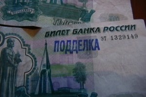 В Дагестане поймали фальшивомонетчика из Астрахани