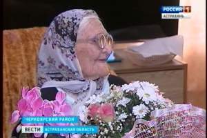 Жительнице Астраханской области Екатерине Пискаревой исполнилось 100 лет