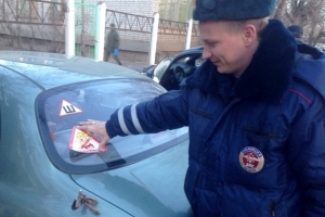В Астраханской области полицейские провели акцию «Ребёнок в машине»