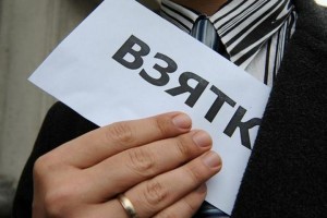Депутаты проголосовали за создание реестра чиновников-взяточников