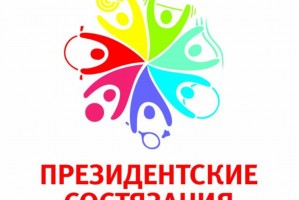 В Астрахани определились победители региональных президентских игр и состязаний