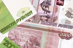 Стало известно, когда введут в обращение новые купюры достоинством в 200 и 2000 рублей